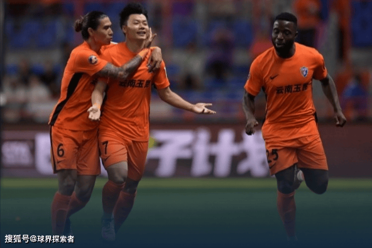 足协杯-奥斯卡破门拒绝庆祝云南玉昆2-1陕西联合进8强